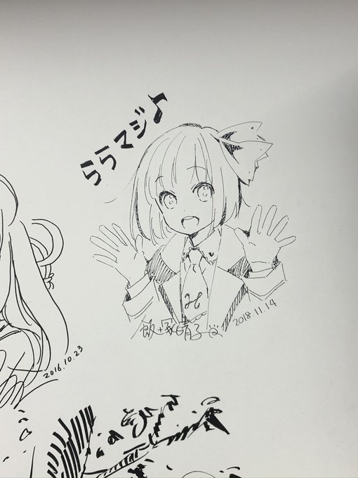先日のブックマーク浅草橋さんにて撮影。2年前のカメラロールに全く同じ写真が入っていましたw 同じ壁に描くのはめちゃ緊張でした(>_<)
#ららマジ 