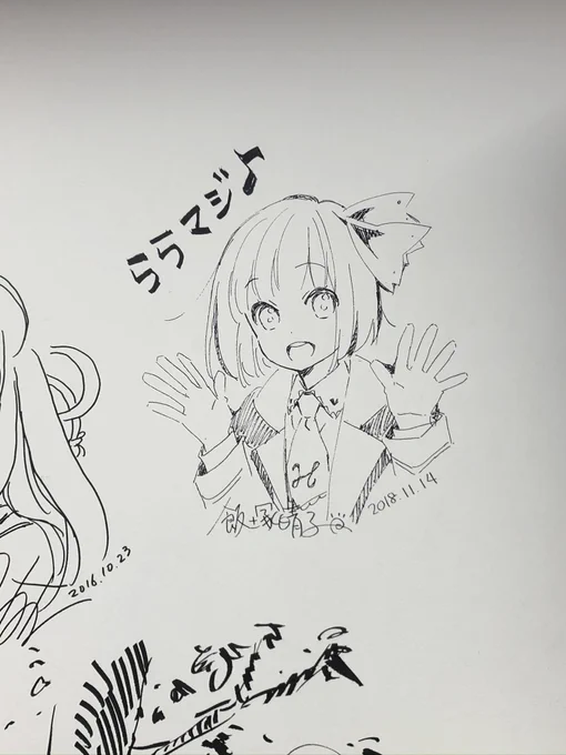 先日のブックマーク浅草橋さんにて撮影。2年前のカメラロールに全く同じ写真が入っていましたw 同じ壁に描くのはめちゃ緊張でした(>_<)
#ららマジ 