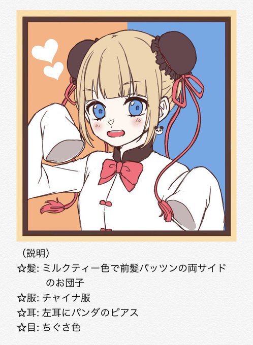 アポロのtwitterイラスト検索結果 古い順