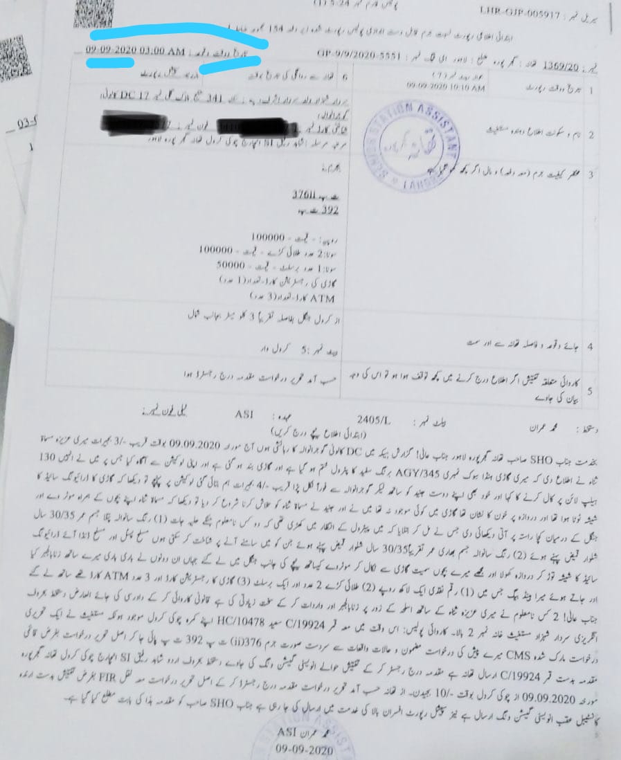 62 مزید دلچسپ سوال یہ ہیں کہ واقعہ رات 3 بجے پیش آیا تو اس واقعہ کے ہونے سے پہلے ہی جیو نے 9:26 پر یہ خبر کیسے دے ڈالی اور وہ بھی اس ٹائم پر جب پورا پاکستان خبروں کے چینل لگائے بیٹھا ہوتا ہے؟ عورت گھر سے 12:30 بجے نکلی اور جیو نے 3 گھنٹے پہلے ہی واقعہ بتا دیا وہ کیسے 