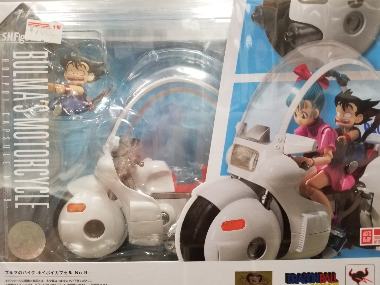 ホビーゾーン東広島店 こんばんは 本日入荷商品のご案内です バンダイコレクターズより発売の S H Figuarts ブルマのバイク ホイポイカプセル No 9 ボディくん Dx Set 2 Solid Black Color Ver ボディちゃん Dx Set 2 Solid Black Color
