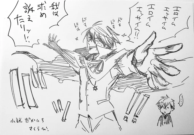 おはしゃぎティケト様。#だかいち 