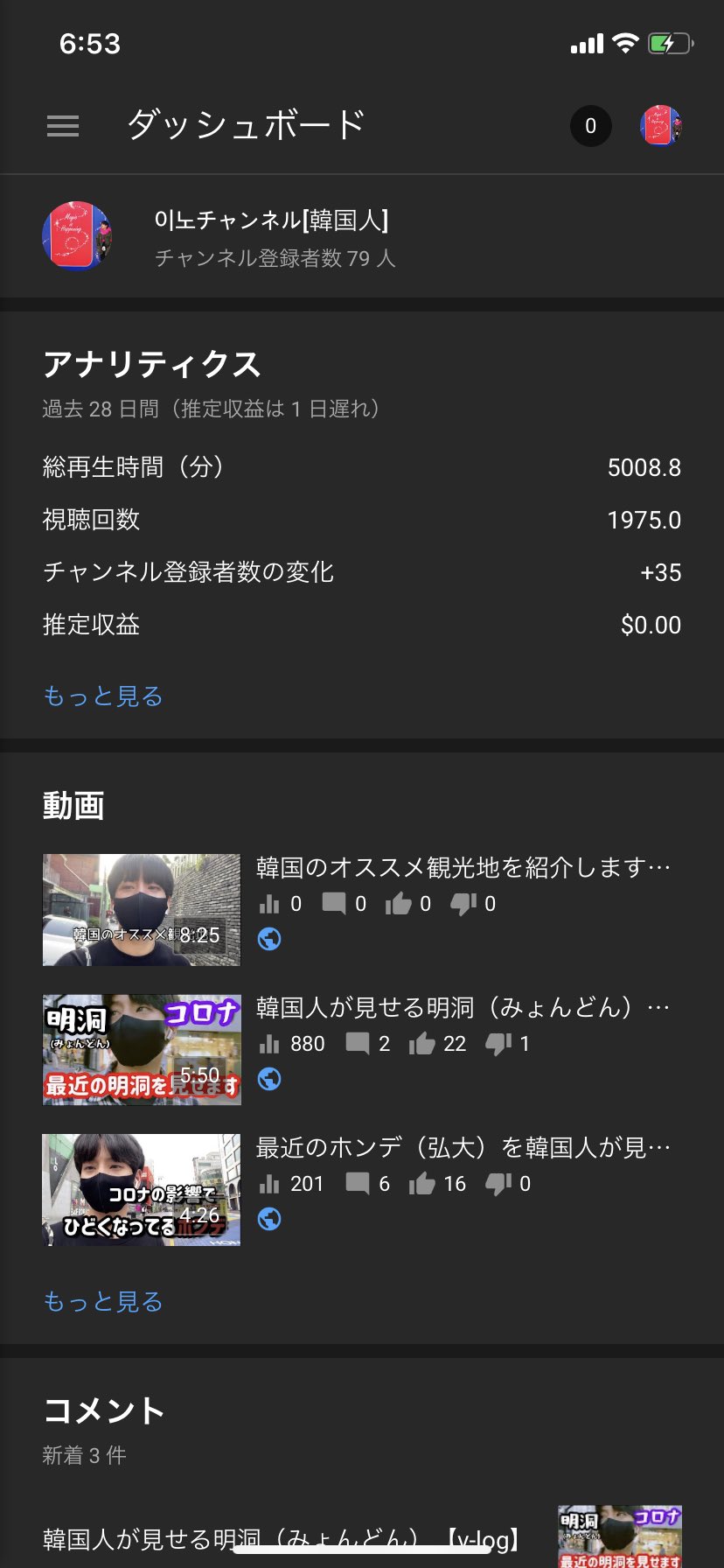 韓国男性 Twitter Search Twitter