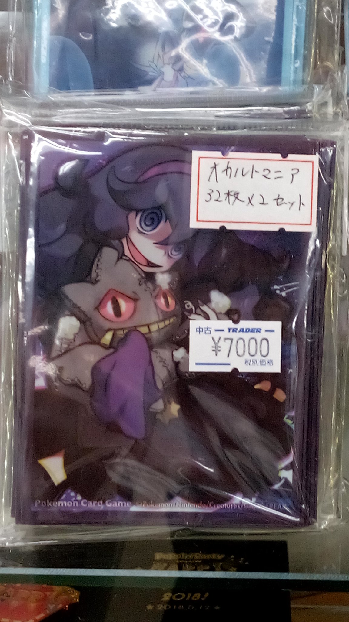 トレーダー3号TCG on X: トレーダー3号TCG on X: