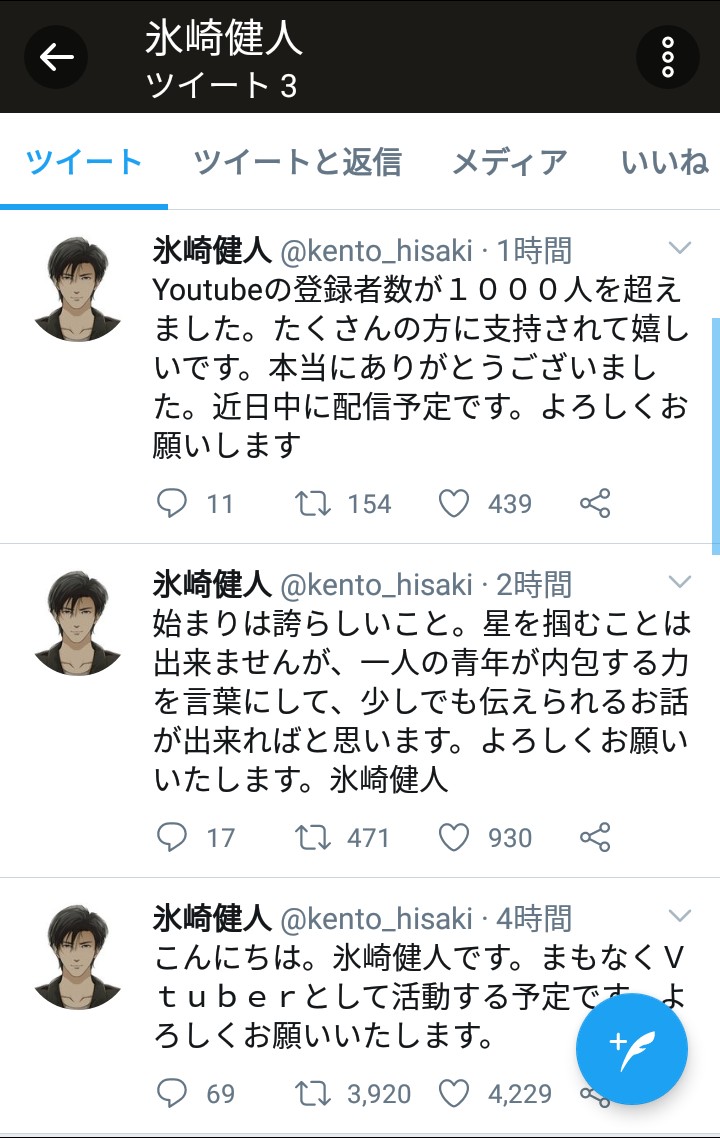 淫夢news No Twitter 速報 Ondisk Vtuber化 Ondisk 芸名hskknt がvtuberとして活動を始める模様 プロフィールには淫夢のことを匂わせるようなコメントがあるものの クッソ迷惑なホモ共の注目の的になって大丈夫なんですかね T Co Dz8eyzlwos
