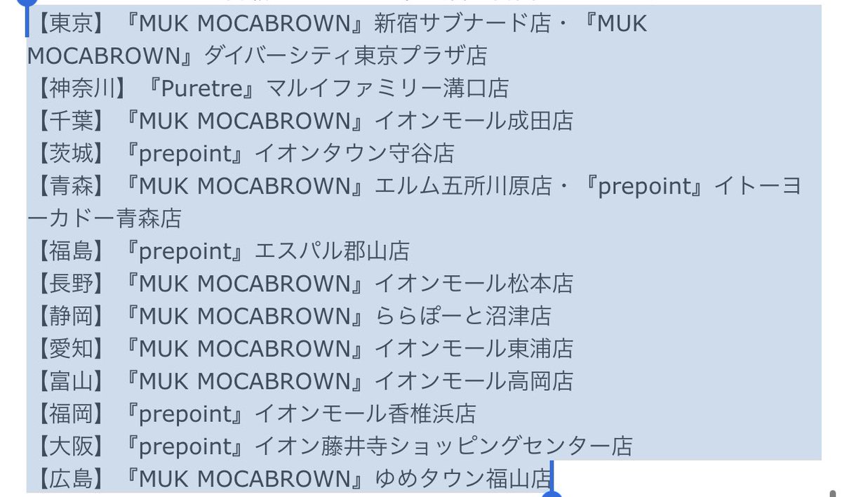 mika01room's tweet photo. 液晶に私が(´;ω;`)ﾌﾞﾜｯ♡♡
ありがとうございます♡♡
アクセサリーもゲット❤

@muk_tokyo 
#prepoint
#神宮みか https://t.co/22hTsmuvtm