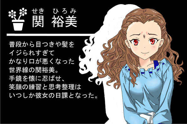 日刊関裕美 毎月11日はgbnsの日 年９月11日 5ページ目 Togetter