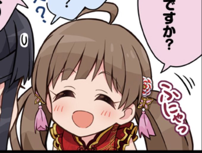 大声のtwitterイラスト検索結果 古い順