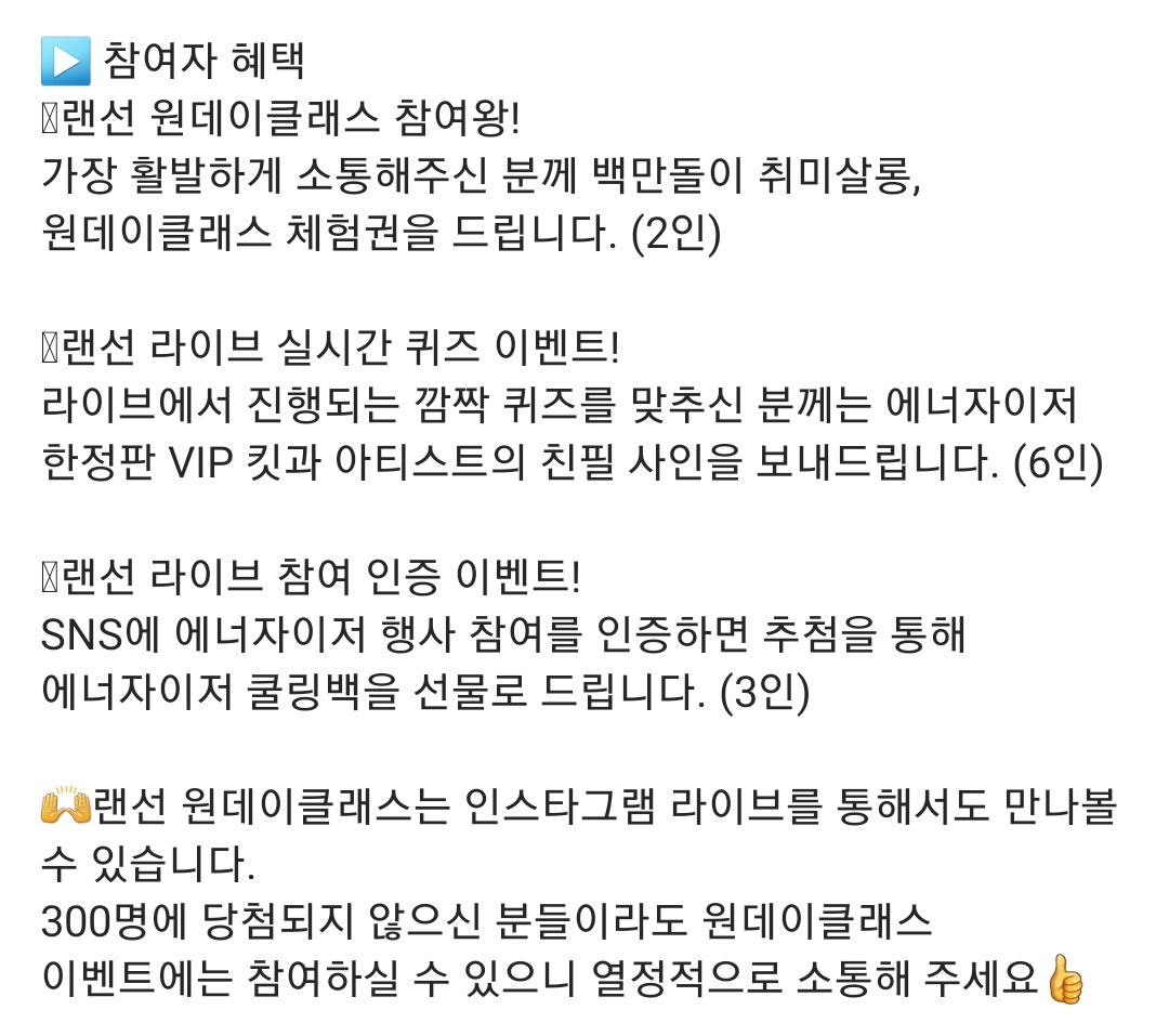 seunghwan_day's tweet photo. <에너자이저 럭셔리 글램핑위크 방청 300명 한정 추가 신청 이벤트 OPEN>

정승환, 스텔라장 그리고 10CM가 함께하는 에너자이저 럭셔리 글램핑위크!♥️
 
▶ 신청 방법은 하단링크에서 확인👇👇
 https://t.co/FgMQVwbJdB
▶ 신청 기간: ~ 9월 17일(목) 
▶ 행사 날짜: 9월 19일 (토) https://t.co/0IP8lEP70h