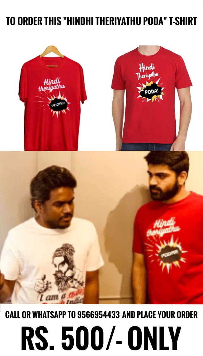 thisisaravindb's tweet photo. @actor_shirish @thisisysr #HindhiTheriyathupoda grab ua t shirts https://t.co/y6nh7alxX0