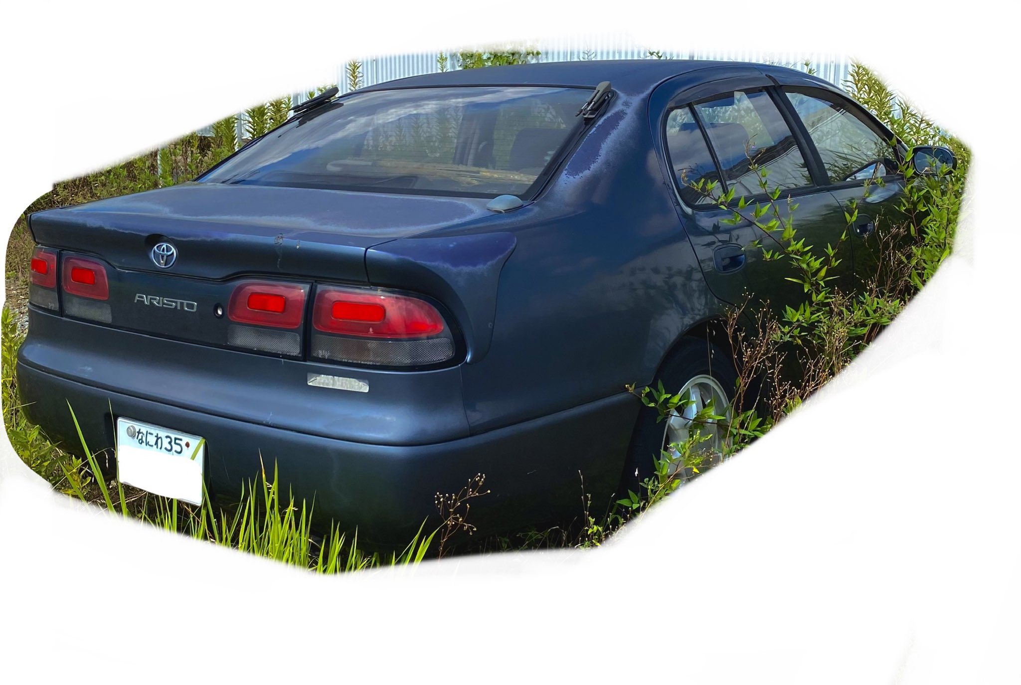 تويتر ー日 常ー على تويتر No 9 トヨタ アリスト 放置車 当時ナンバー35 あの 美しく速いアリストが無残にも放置されていました なんとなくですが恐らく盗難車かと思われます 後席の窓も空いていました 当時ナンバー T Co Pytppw0gvh