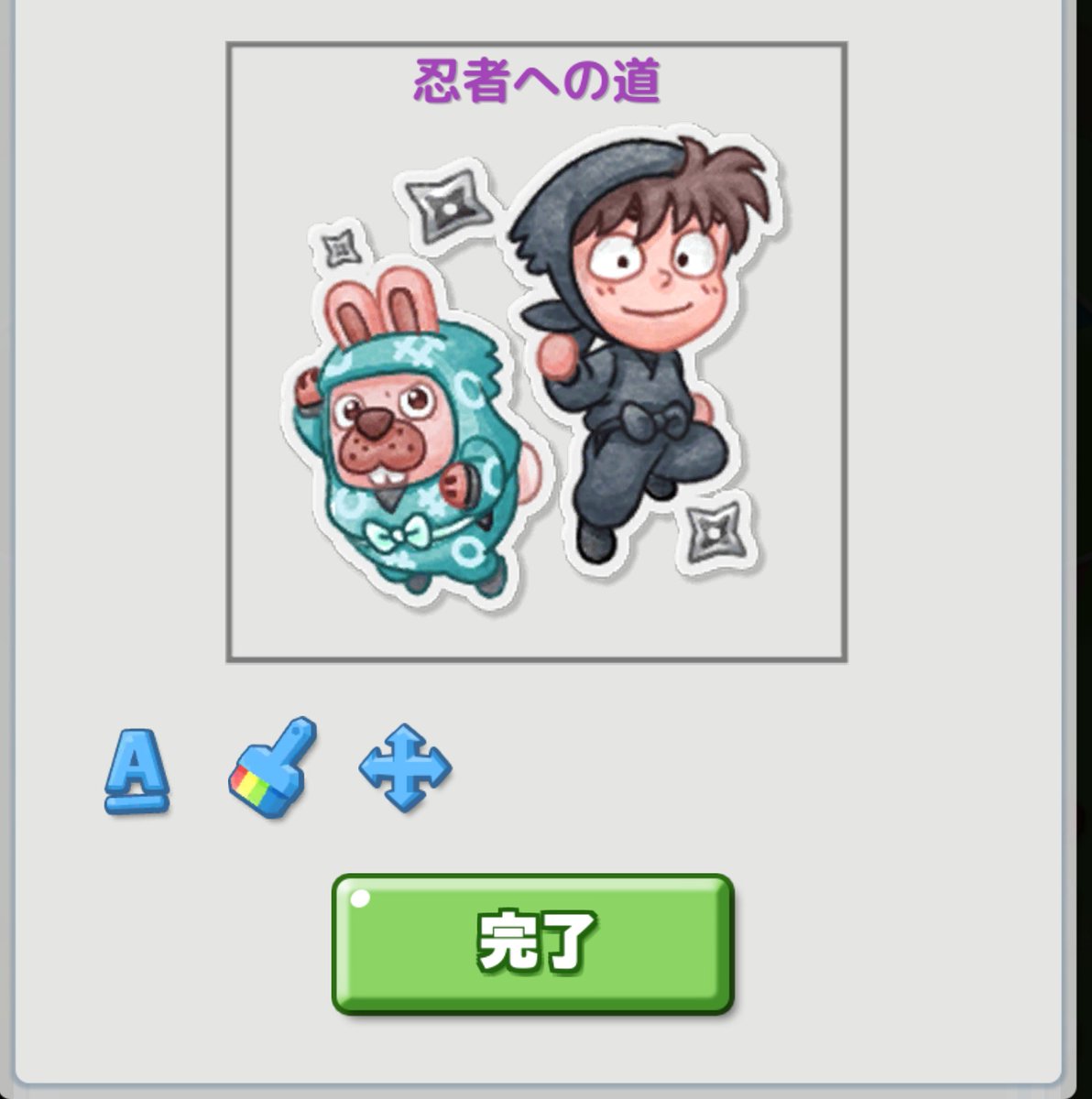 ポコパンタウン