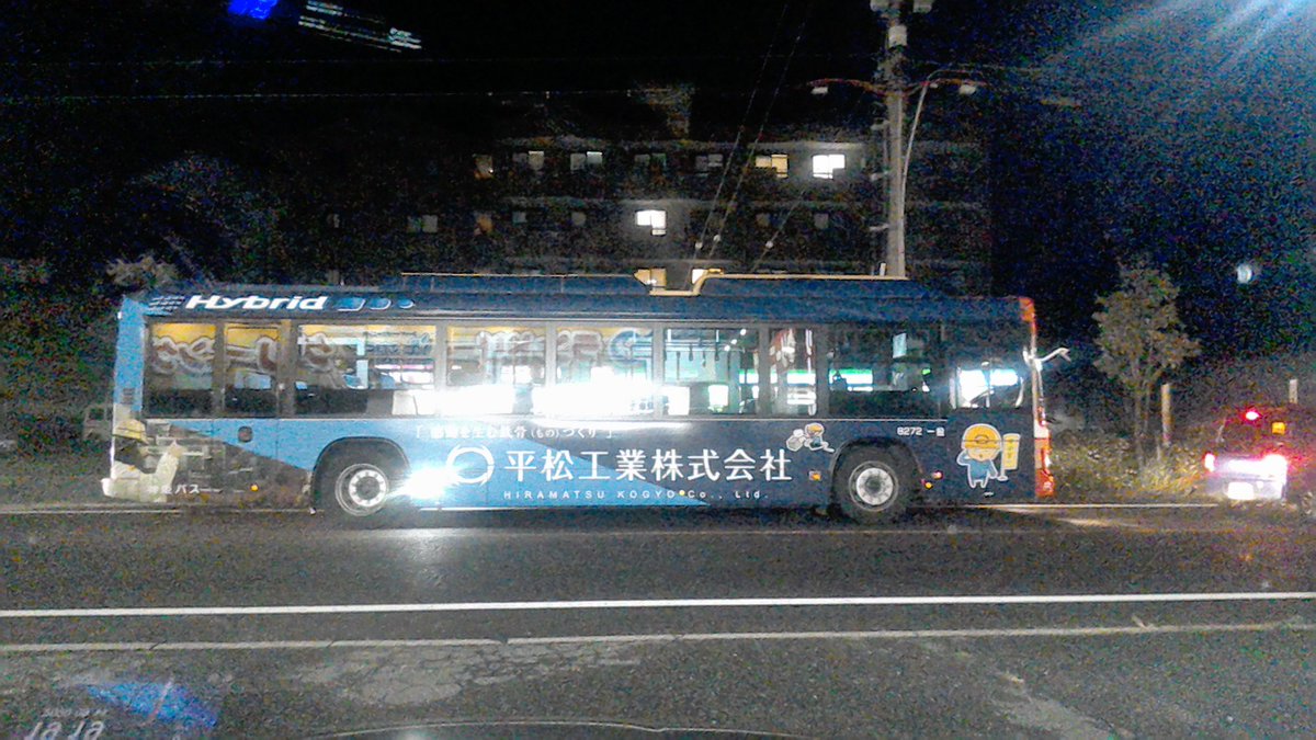 はいからうどん ろくでなし ちなみにこのタイプの車 一部の路線では内輪差が大きく曲がれないので 運行できない路線がいくつかあるらしい Q尺勘弁してくれ というどこぞの狼 の鳴き声が聞こえるw
