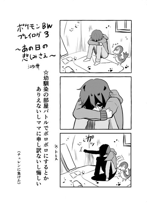 剣盾 高画質 のtwitterイラスト検索結果 古い順 剣盾 高画質 のtwitterイラスト検索結果 古い順