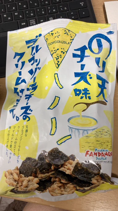 これめっっっっっちゃ好きで、でもなかなか売ってないし手ごろな値段ではないから滅多に買えないけど、最近近所の薬局で小さい手軽なやつ販売されるようになったけどこんなの小さいの売られても絶対足りないので普通に大きいの入荷して欲しい 