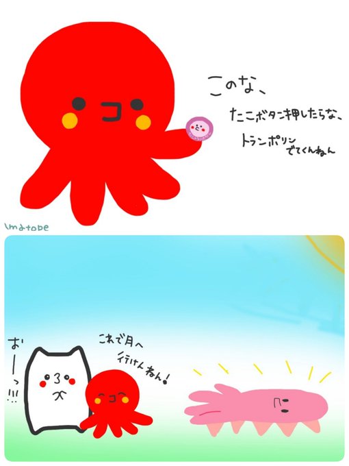 いつもありがとうございますのtwitterイラスト検索結果
