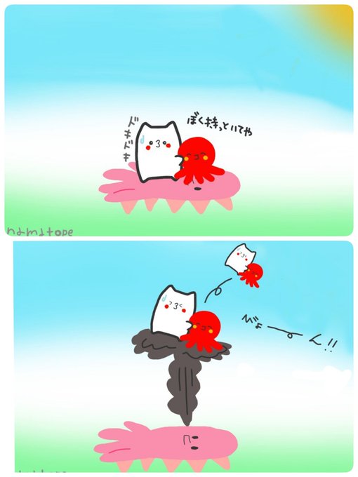いつもありがとうございますのtwitterイラスト検索結果