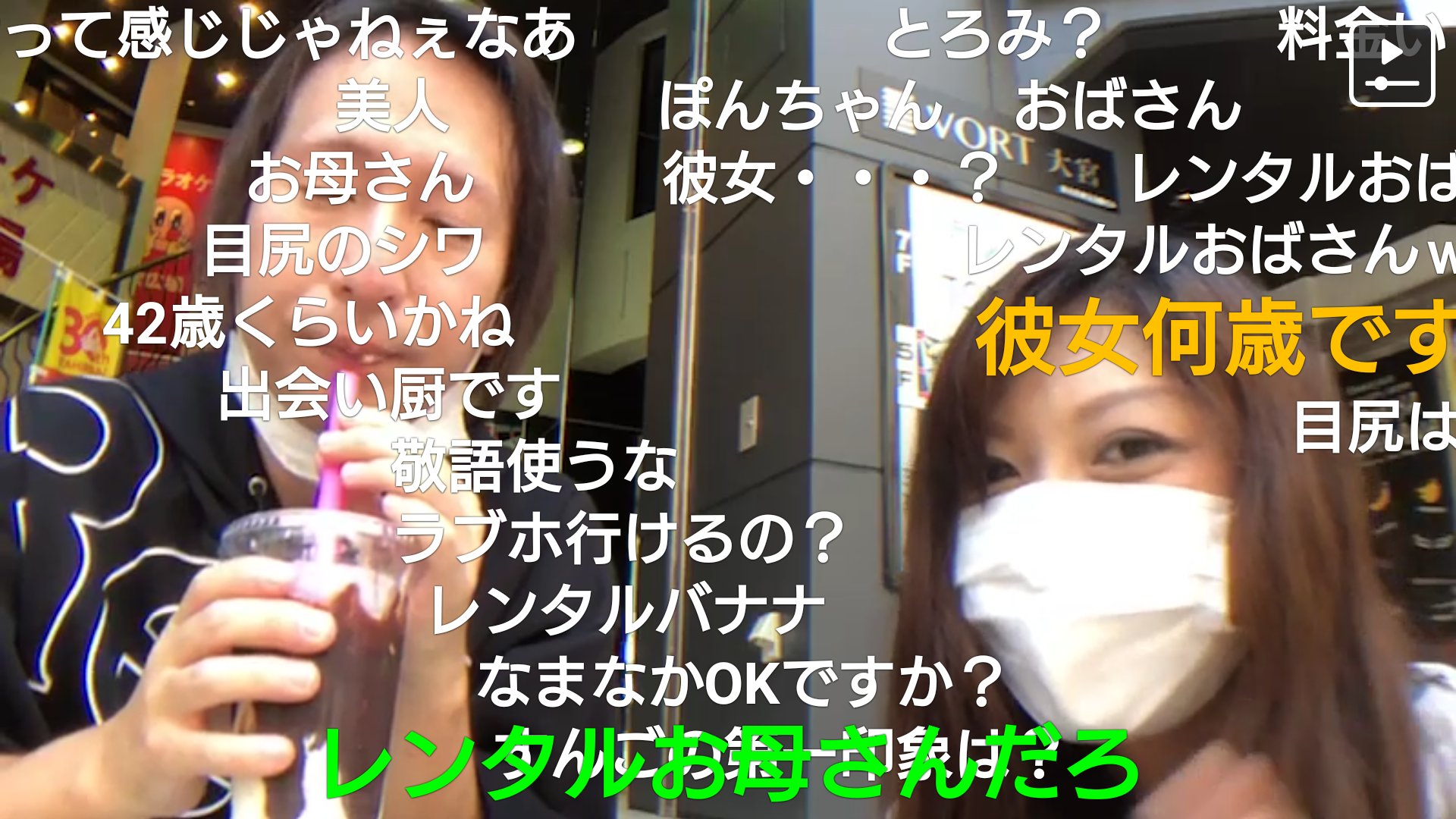 人力知能 関慎吾 お金払ってレンタル彼女を呼んでみた放送 リスナー とろみwwww レンタルお母さんだろ てかスゲーとろみと似てるしw 配信者的には関慎吾持ってるわw 関慎吾 Supersekishingo 関慎吾過去画像は過去リプ 続きは未来リプ 人力知能 関慎吾 お金払ってレンタル彼女を呼んでみた放送 リスナー とろみwwww レンタルお母さんだろ てかスゲーとろみと似てるしw 配信者的には関慎吾持ってるわw 関慎吾 Supersekishingo 関慎吾過去画像は過去リプ 続きは未来リプ