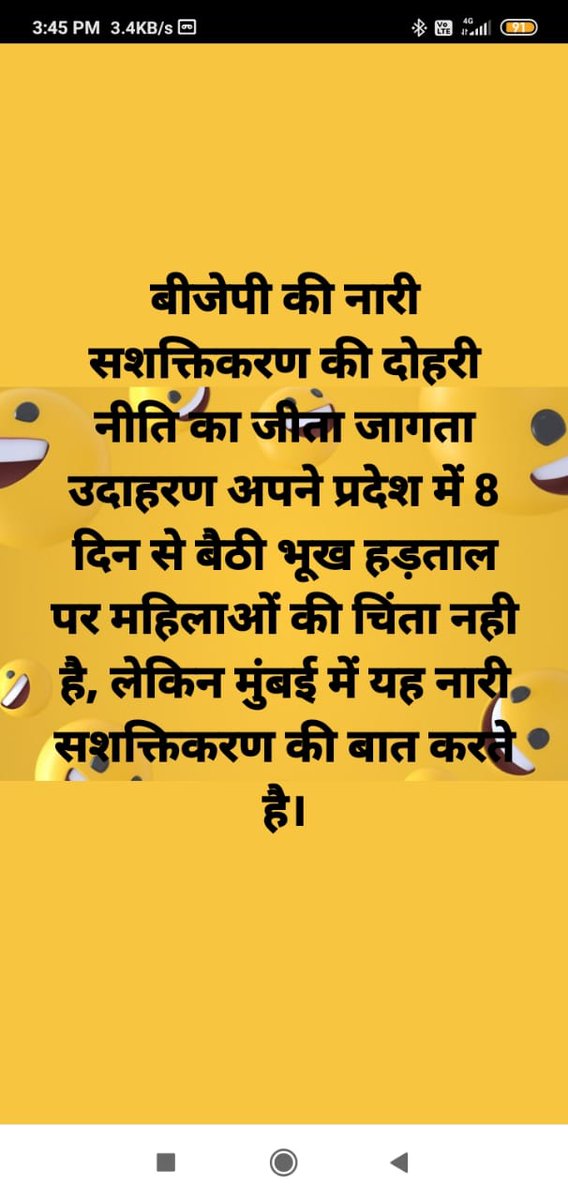 gpagzb's tweet photo. महिला सशक्तीकरण के लिए यह दोहरा मापदंड क्यों ?? एक तरफ मुंबई और दूसरी तरफ गाजियाबाद??? 
@BJPMahilaMorcha
@UPMahilaKalyan @MahilaCongress @WomenforWomen @naarishakti30
@wingss2fly
@HarsimratBadal_ 
#Abhibhawak_Andolan 
@smritiirani @anjanaomkashyap @chitraaum @SwetaSinghAT https://t.co/WP6iuP7P50