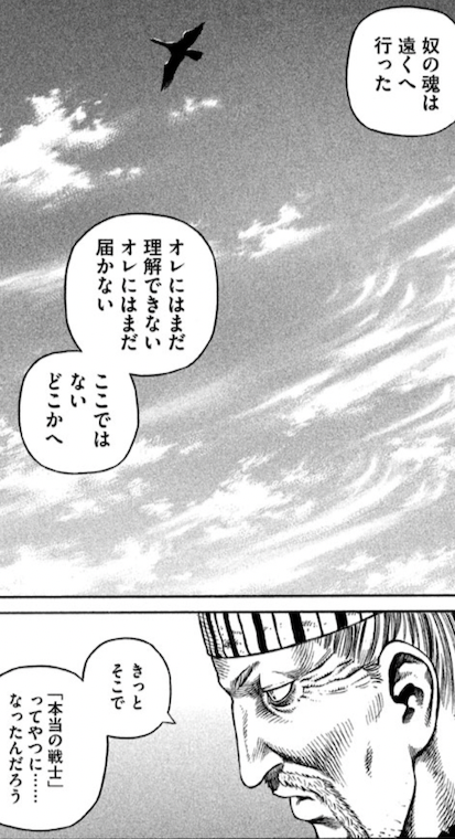 市場 受注後直筆 後へは引けぬと決めたからには 額付き書道色紙 己を貫き戦うまで 直江兼続の名言