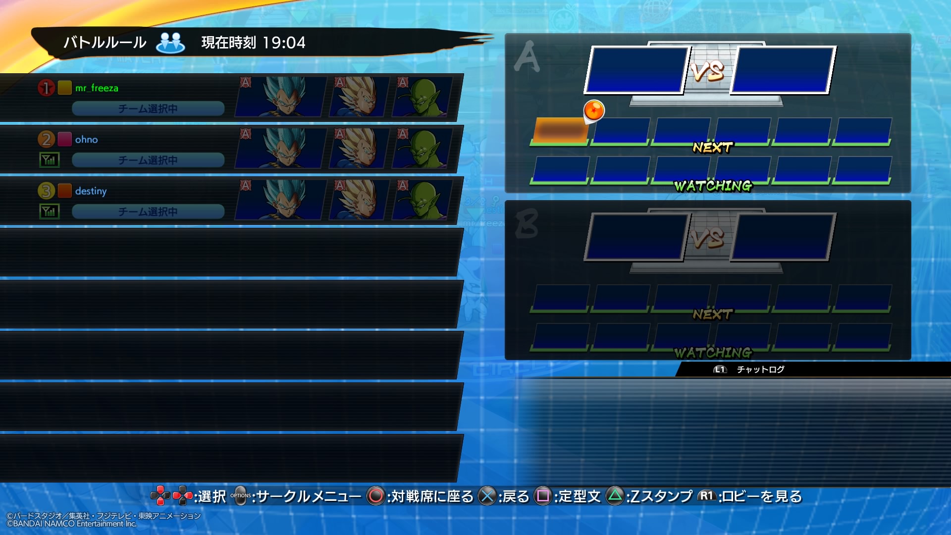 智生 Mr Freeza On Twitter なぜこうなった Ps4share