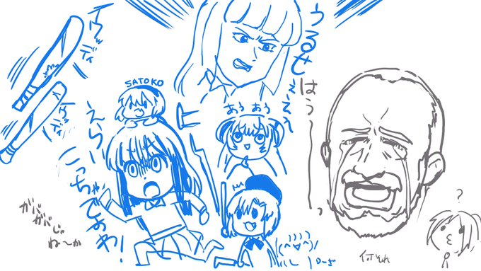 ちょっと遊んでみた。クオリティ高い絵チャみたいでテンションあがりますわ～。 