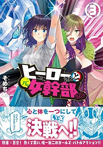 そめちめのtwitterイラスト検索結果 古い順