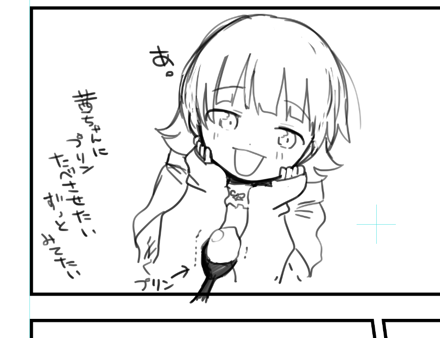 今日のノノハラセラピー 