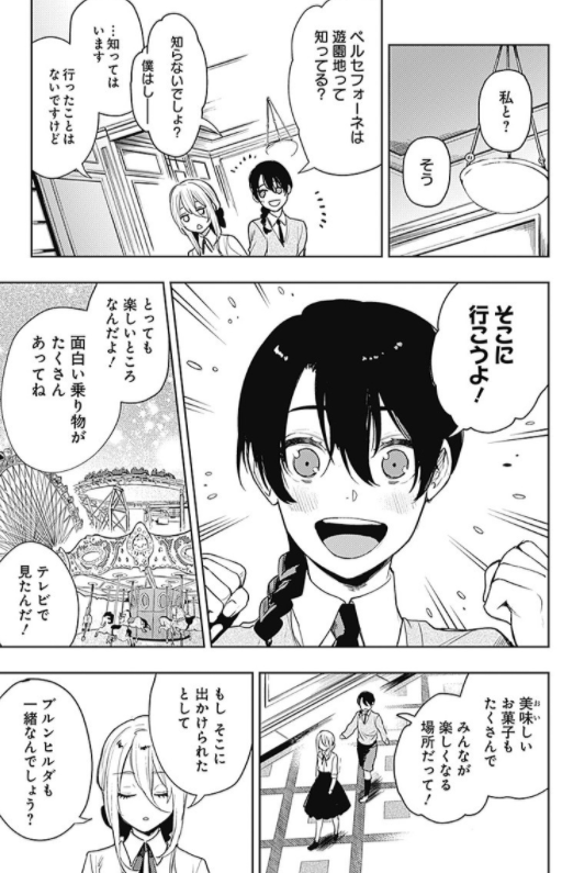 となりのヤンジャンでMoMo -the blood taker-63話更新されました。よろしくお願いいたします!

https://t.co/SpacF2BJ19 