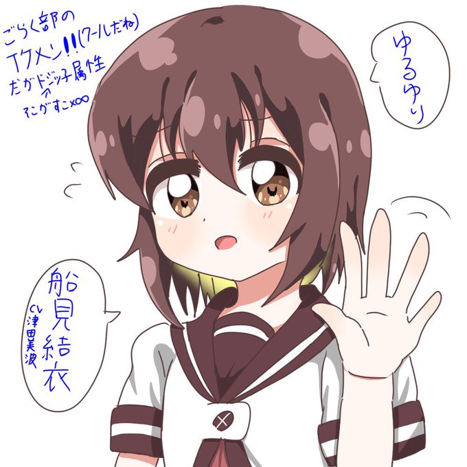 人間キャラのtwitterイラスト検索結果 人間キャラのtwitterイラスト検索結果