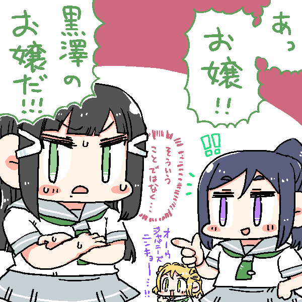 #引用RTで絵をあげて5人指名してバトンでお気に入りの絵を載せる 
hachiさんからご指名頂きました!ので!
かすみんとサンシャインとおふり!
Thanks……? https://t.co/x73QOG4BVJ 