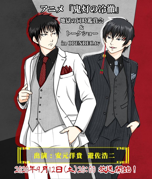 加々知のtwitterイラスト検索結果