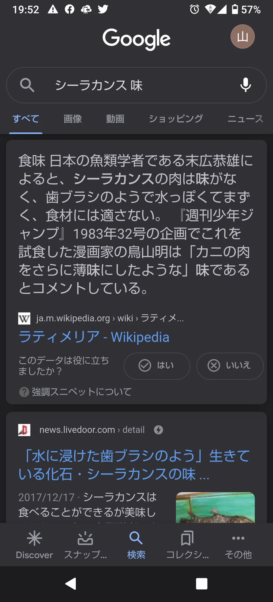 @MASA_hgc_211 きになってしまったんご 