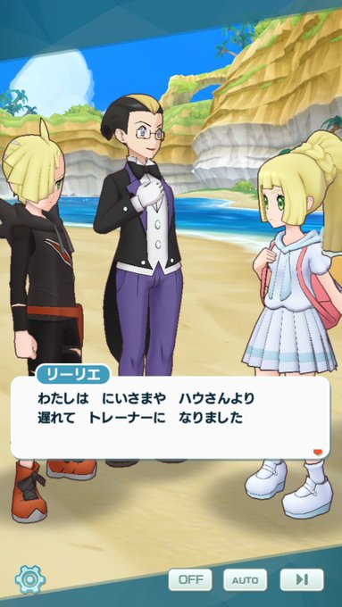 グラジオ の評価や評判 感想など みんなの反応を1日ごとにまとめて紹介 ついラン