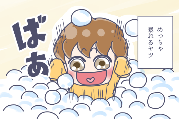 ボールプールで暴れる弟チャニョルを止める兄ンス

#Chanyeol
#Kyungsoo

#Suho
#Sehun 