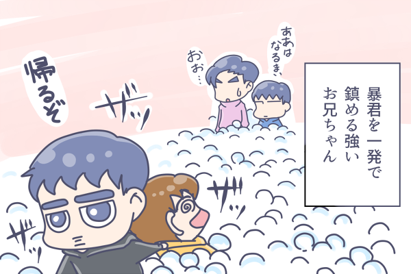 ボールプールで暴れる弟チャニョルを止める兄ンス

#Chanyeol
#Kyungsoo

#Suho
#Sehun 