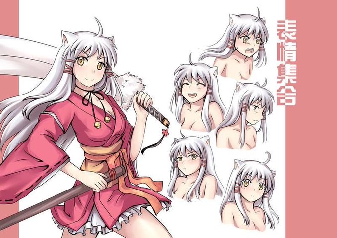 Okay cosplay IDEAS 😍 Get to funding 🟢 https://t.co/aJbqXuSgvU  First one if probably female Inuyasha<a href="/tag/cosplay"class="tags"><span>#cosplay</span></a><a href="/tag/inuyasha"class="tags"><span>#inuyasha</span></a><a href="/tag/lewd"class="tags"><span>#lewd</span></a><a href="/tag/onlyfansspotlight"class="tags"><span>#onlyfansspotlight</span></a>