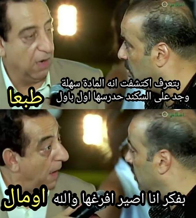 SquareSarcasm's tweet photo. زنقة الكلاب ↗️↗️ https://t.co/7JzrJzFouf
