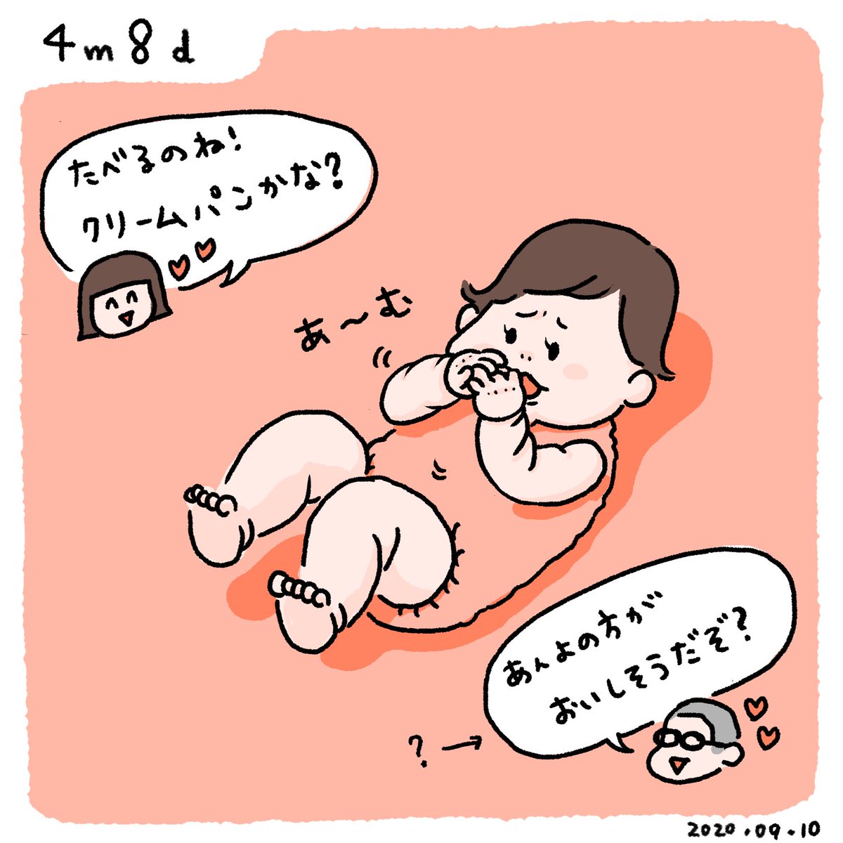 おててコネコネがブームなムスメです??

#みなちょこ日記 #2020may_baby #育児漫画 