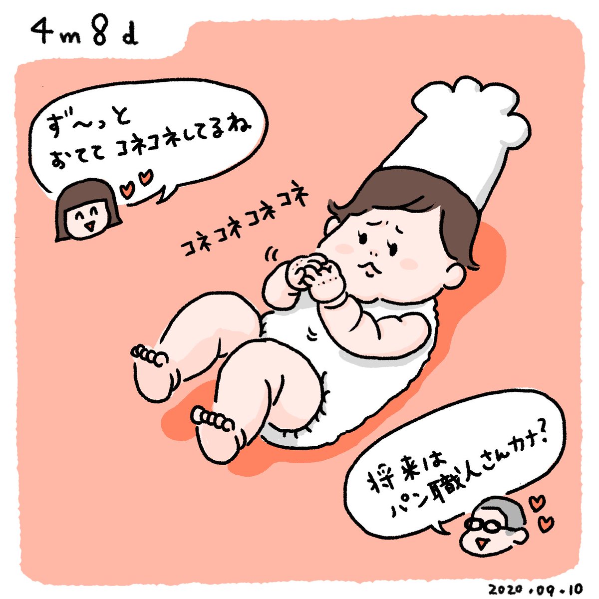 おててコネコネがブームなムスメです??

#みなちょこ日記 #2020may_baby #育児漫画 