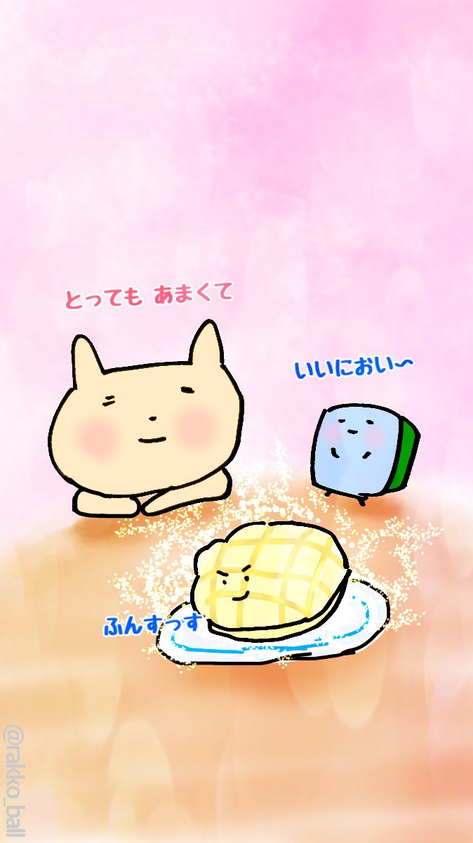 落書向上委員会