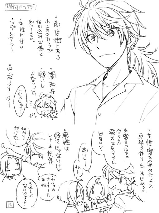 田伊りょうき Web連載準備中 Tairyowki さんのマンガ一覧 ツイコミ 仮 田伊りょうき Web連載準備中 Tairyowki さんのマンガ一覧 ツイコミ 仮