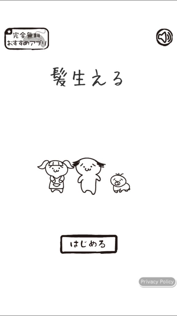 Ljestve Teme 髪はえる Na Twitteru Ljestve Teme 髪はえる Na Twitteru