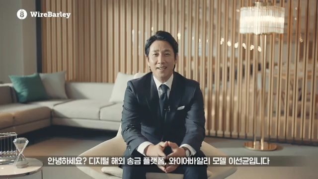 SeonGyun75's tweet photo. Lee Sun Kyun for #WireBarley
#LeeSunKyun #LeeSunGyun
#์ด์ ๊ท
https://t.co/VEYSCRBmZf https://t.co/RmhFsrsUIR