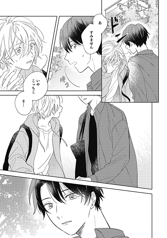 equal(イコール)編集部 on X:
