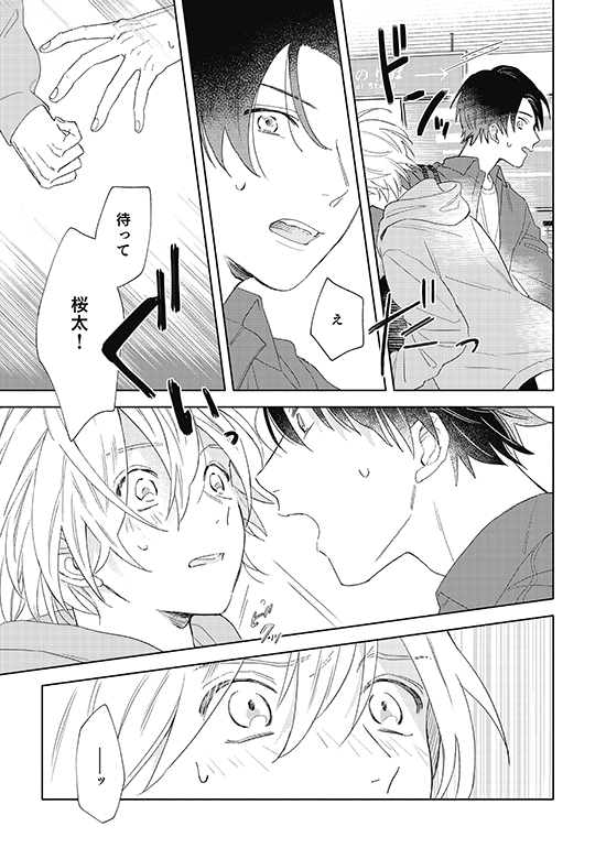 equal(イコール)編集部 on X: