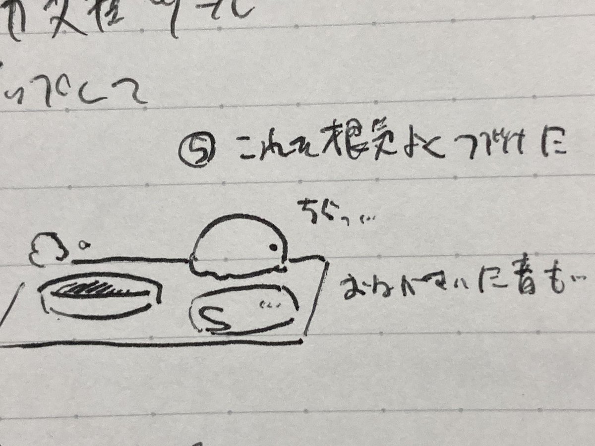 ゴハン与えたけど食べてくれない〜おやつ食べてくれるまで 