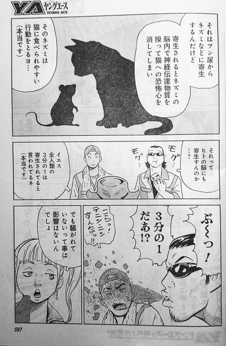 山崎峰水 Minemizu03 さんのマンガ一覧 2ページ ツイコミ 仮 山崎峰水 Minemizu03 さんのマンガ一覧 2ページ ツイコミ 仮