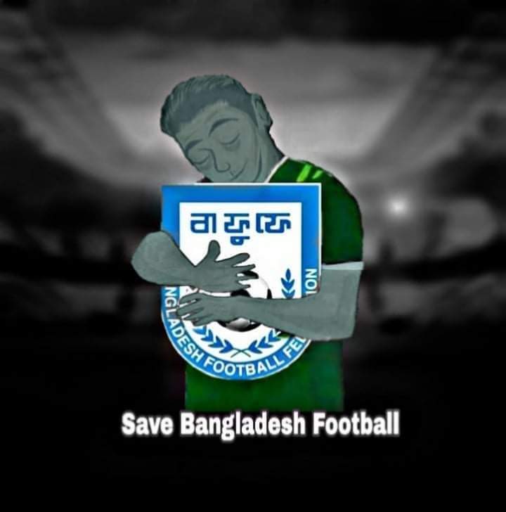 seraphic_rasel's tweet image. #Salauddin
The president of Bangladesh Football Federation 
As a footballer he was good enough  
And we all respect him
But as a chairman of BFF he is so bad and corrupted that's why we don't him Again as a chairman 
On behalf of the all Bangladeshi 
Want to say #boycottsalauddin