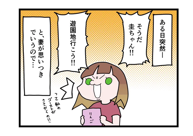 なんとか無事に済みました

ヲタクが国際結婚したら毎日が楽しい件⑩

固定ツイートのモーメントから今までの作品が全て見られます
#コミックエッセイ
#エッセイ漫画
#漫画が読めるハッシュタグ 